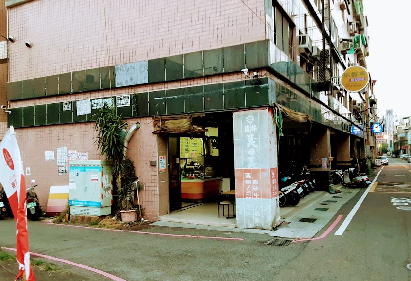 巨林美而美-長安街美而美