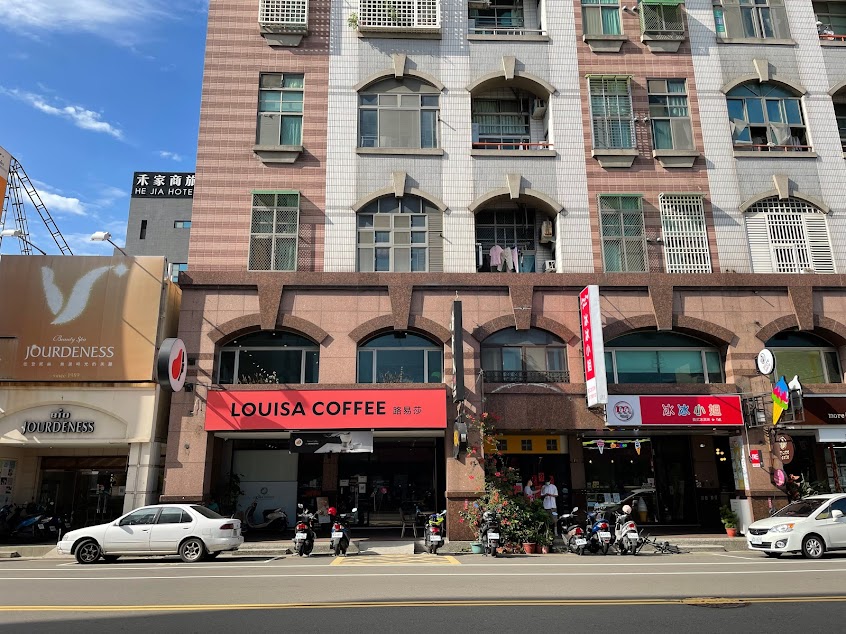Louisa Coffee 路易．莎咖啡(苗栗縣府門市)