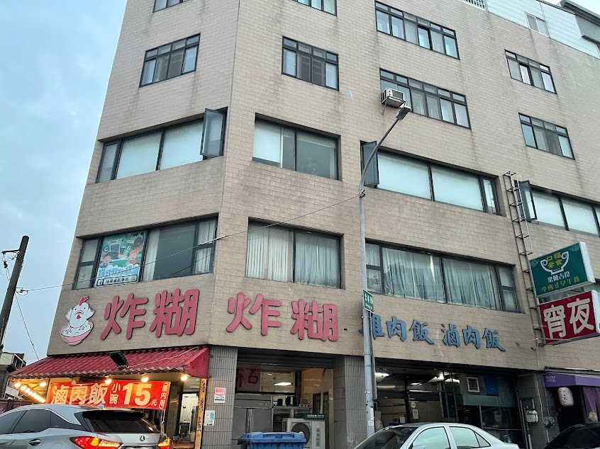 炸糊雞肉飯竹南延平店