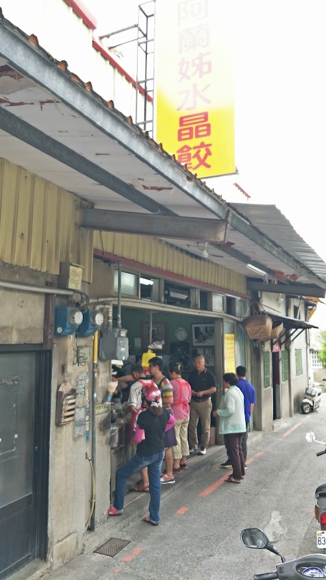 阿蘭姊小吃店