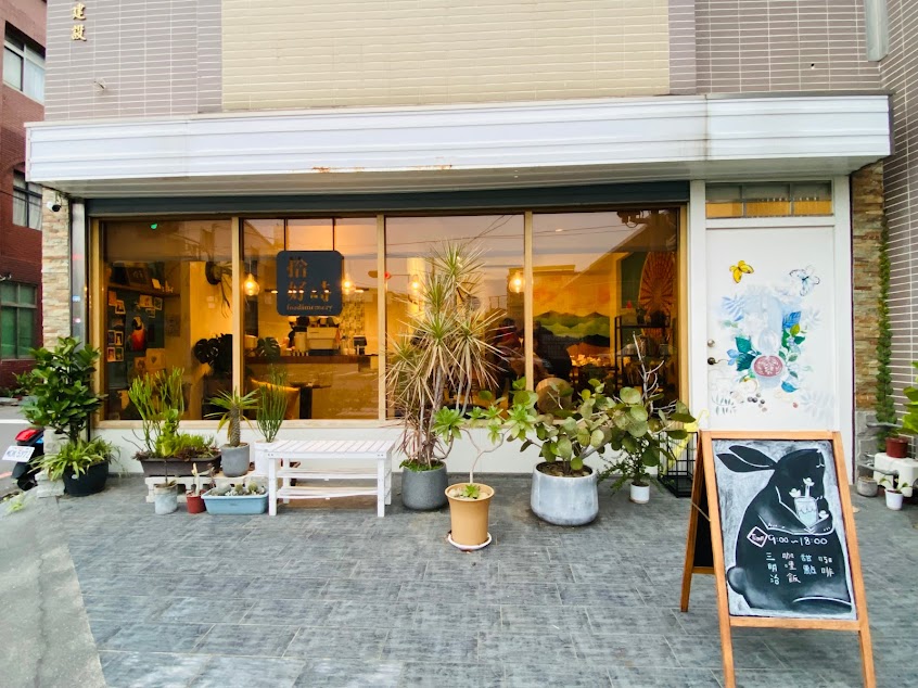 拾·好時foodimemory