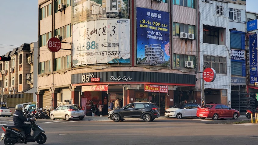 85度C咖啡蛋糕飲料-竹南龍山店