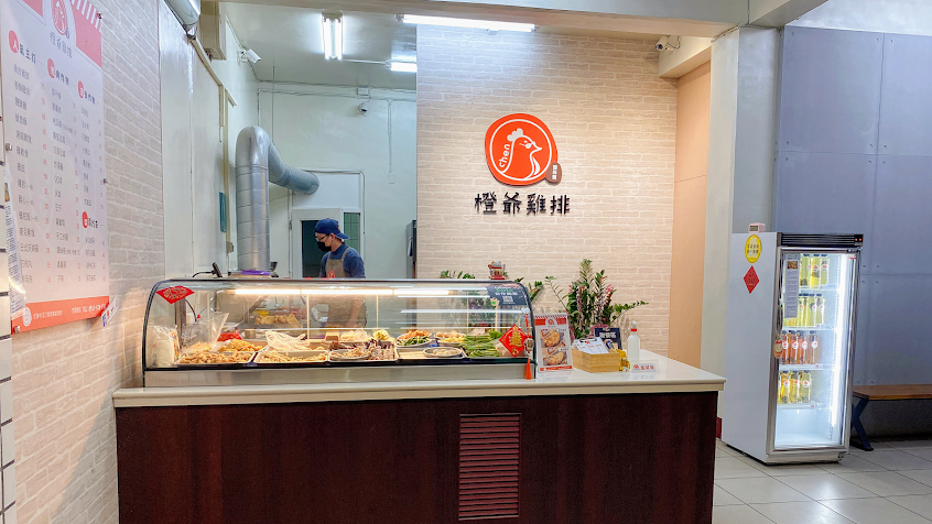 橙爺雞排-竹南店/竹南雞排/竹南推薦美食