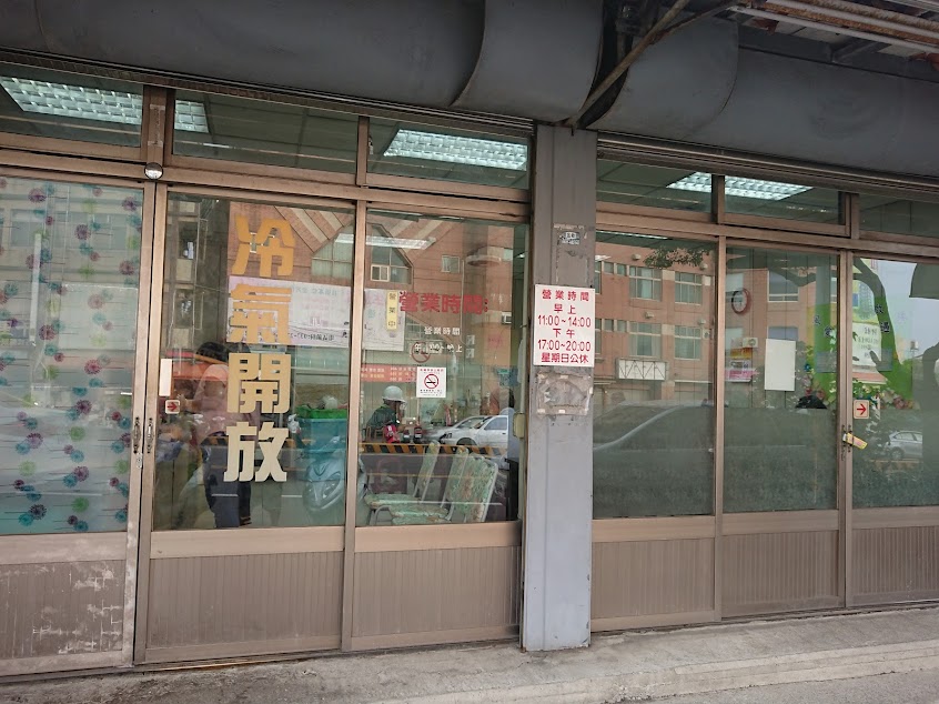 苗栗金城當歸鴨