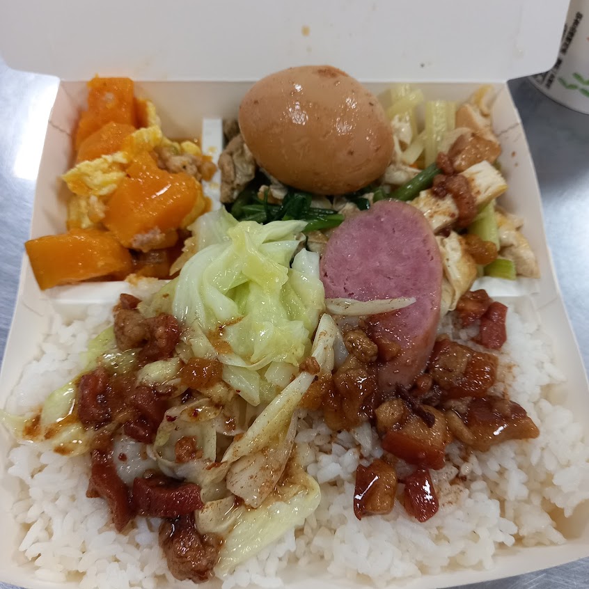 竹南大三元魯肉飯