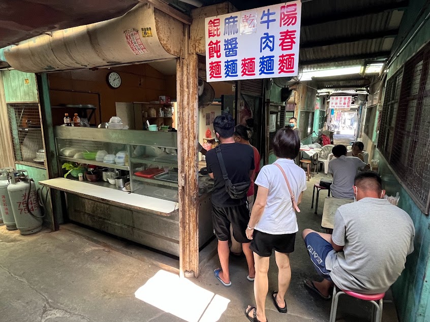 李麵店(裡面店)