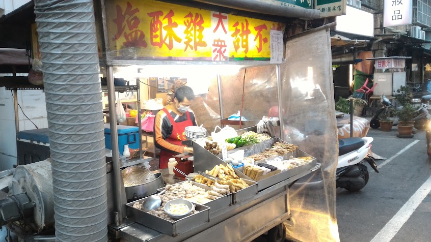 竹南大眾鹽酥雞