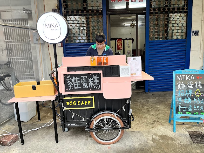 MIKA雞蛋糕