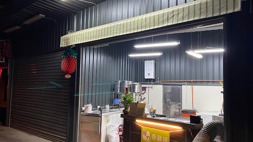 阿力香雞排 龍天店