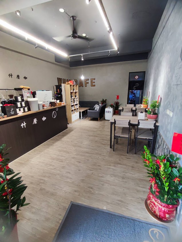 什麼咖-咖啡廳&民宿