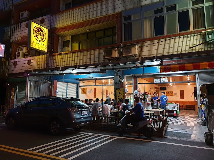 許越式 竹南羊肉爐