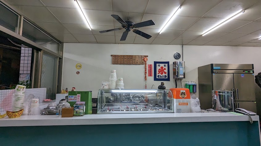 圓仔花手工湯圓豆花冰品店