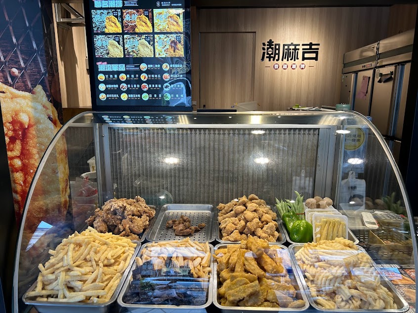 潮麻吉-香雞潮牌-竹南博愛店