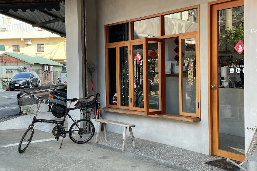 Daddy&Mommy/苗栗美食