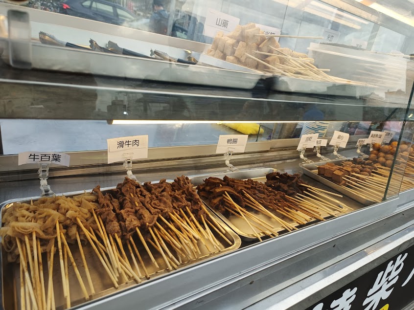 燒柴人-麻辣串串