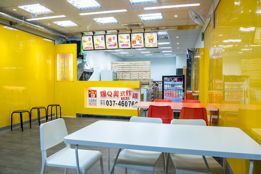 爆Q美式炸雞 – 竹南立達店