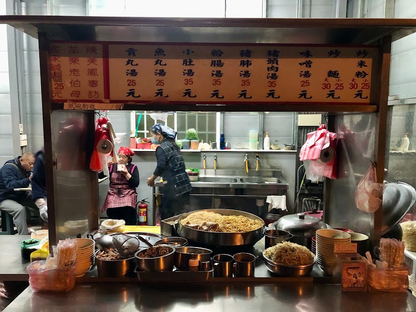 苗栗老伯母 傳統客家早餐店