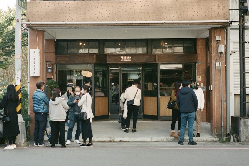 沛克咖啡店 Pergram Coffee Roasters