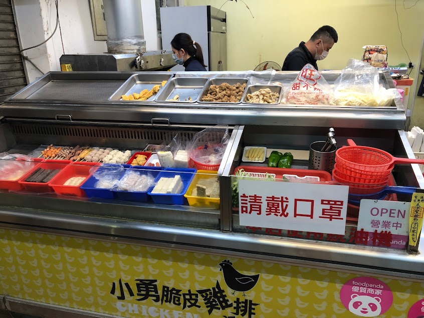 小勇脆皮雞排湯翅