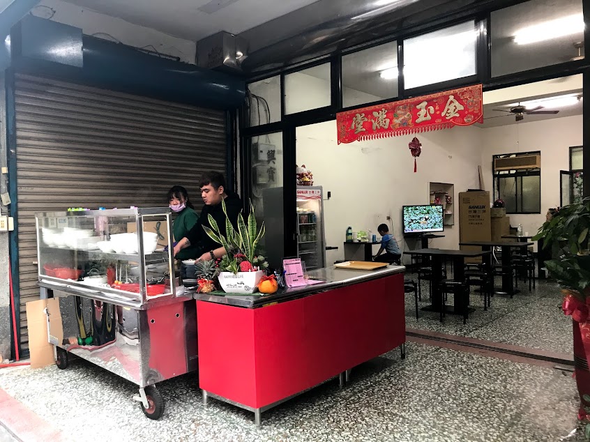 楊家三城麵食館