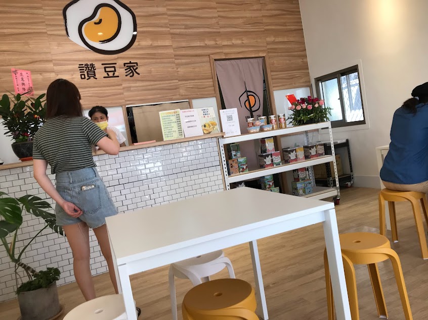 讚豆家 手做豆花甜品