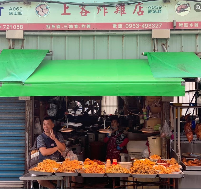 漢寶哥(上客)炸雞