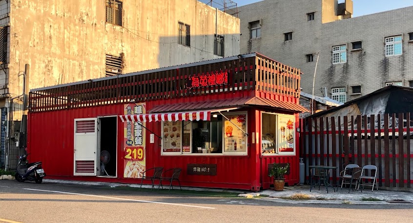 炸雞No.1 苑裡店