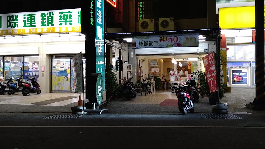 諾漾咖啡Nuoh Yang COFFEE