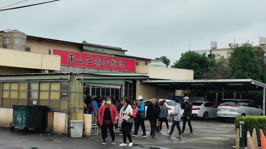 東山庄餐廳