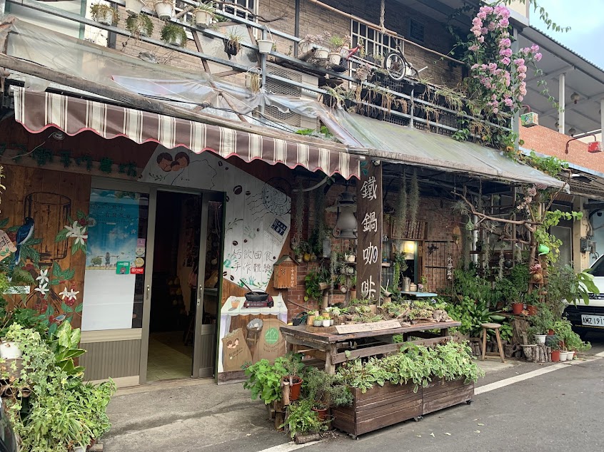 十三間手作農坊