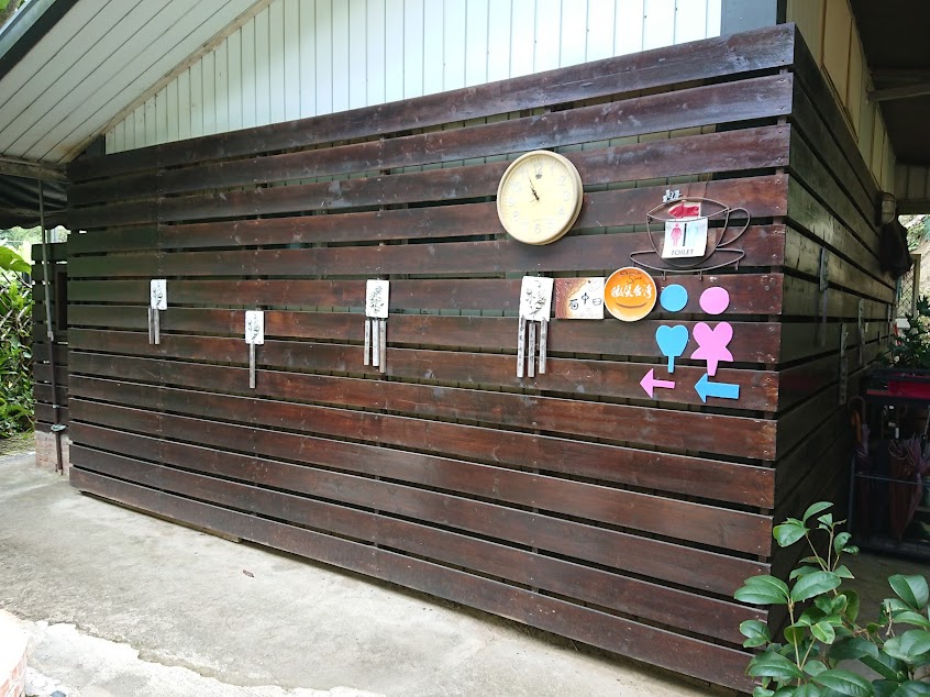 石中臼香草庭園