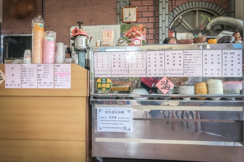 泰式打拋飯-苗栗鶴岡國小旁