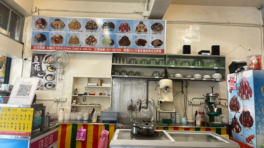 大碗公冰店-大湖店