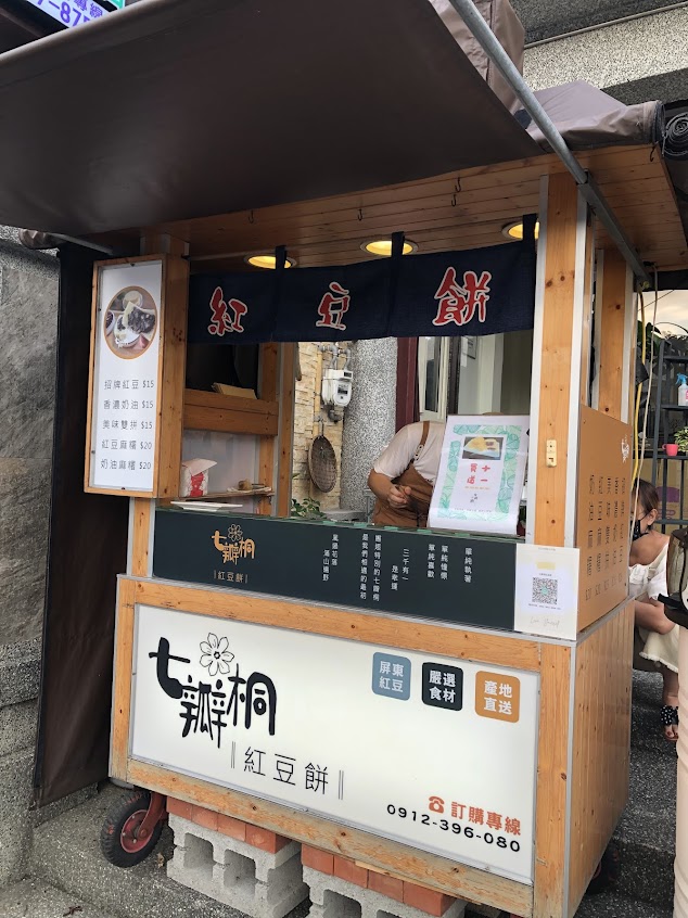 阿嵐蔬食咖啡館
