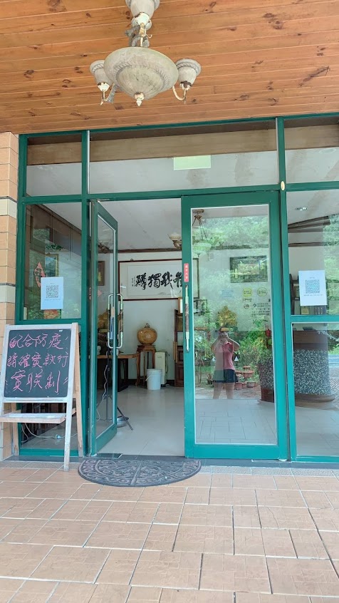 唯我獨鱒庭園餐廳/休閒民宿