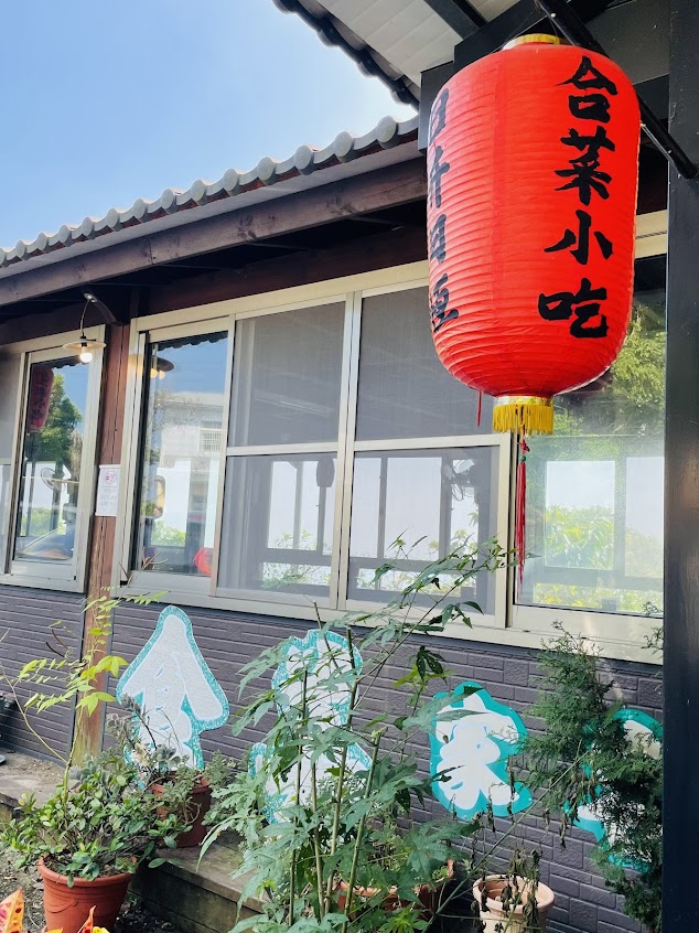 好農村客家美食廣場