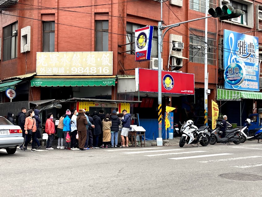 銅鑼蛋餅煎包，銅鑼鹹酥雞