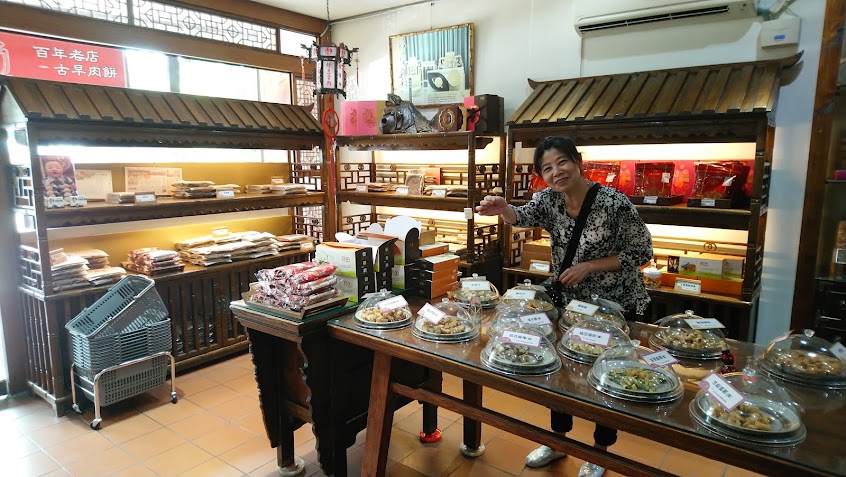 福堂餅行三義店