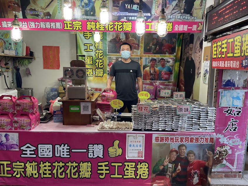 何記桂花手工蛋捲創始店（桂花格格）/苗栗南庄第一伴手禮