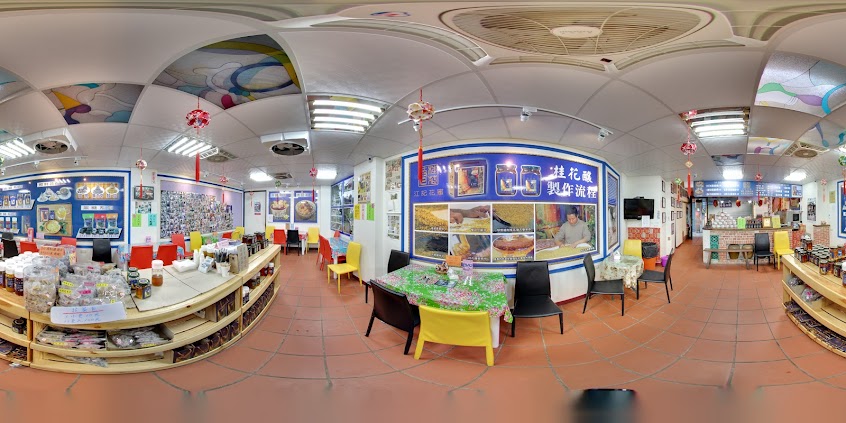 江記花蜜桂花巷花茶湯圓