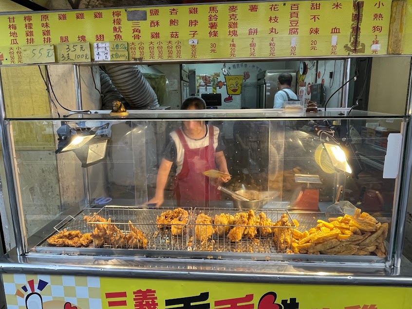 三義香香雞炸雞