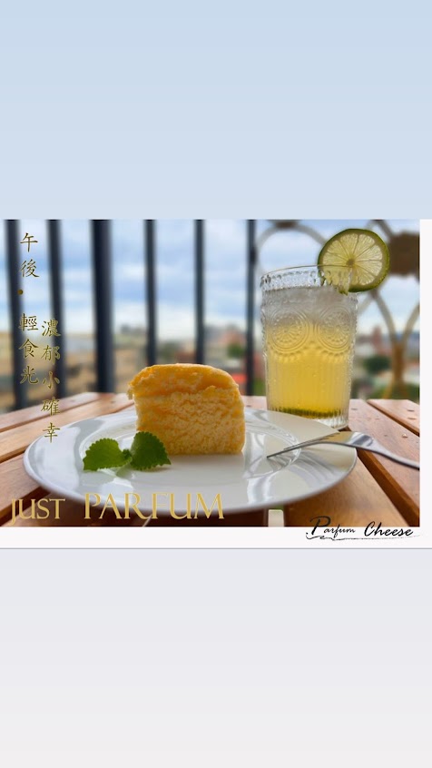 帕芙Parfum蛋糕工作坊