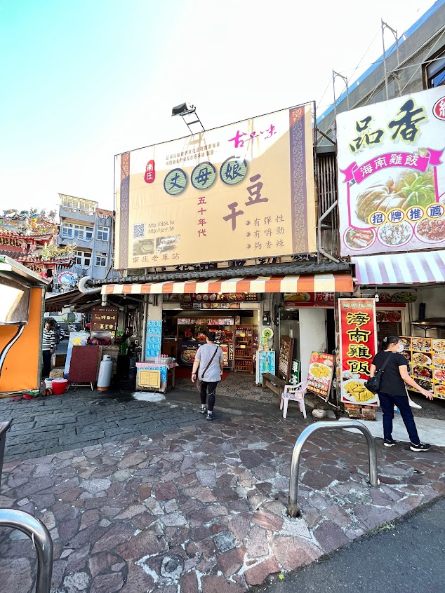 南庄鄉品香經濟快炒 海南雞飯