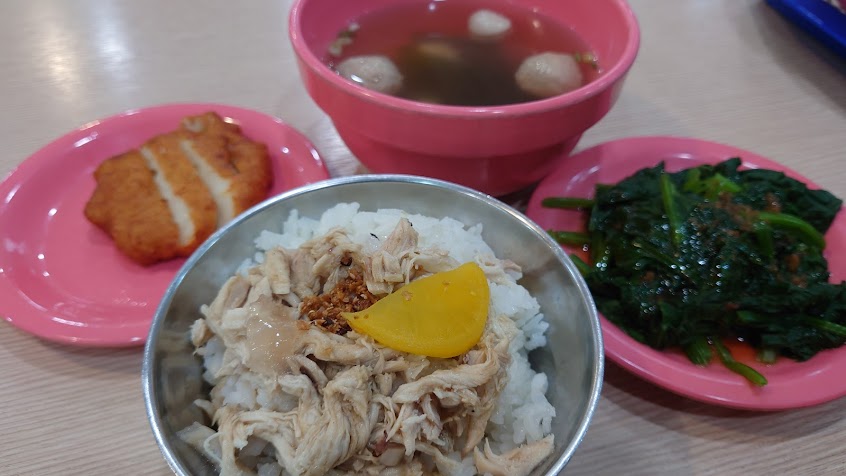 嘉義雞肉飯