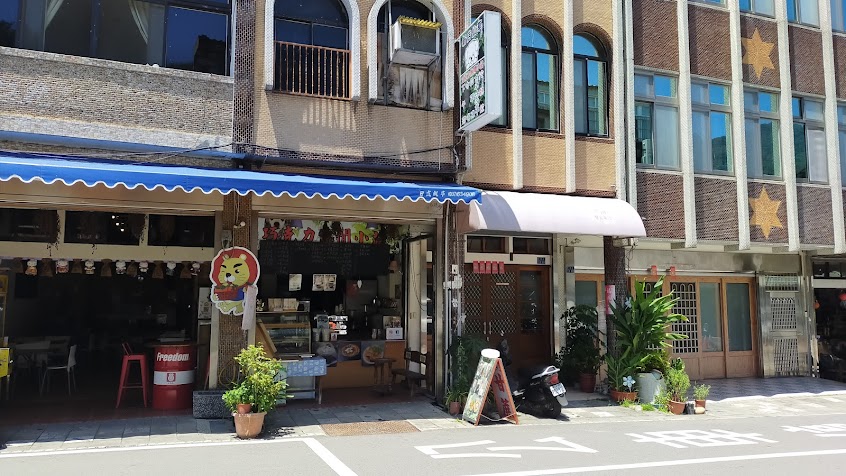 新店仙草