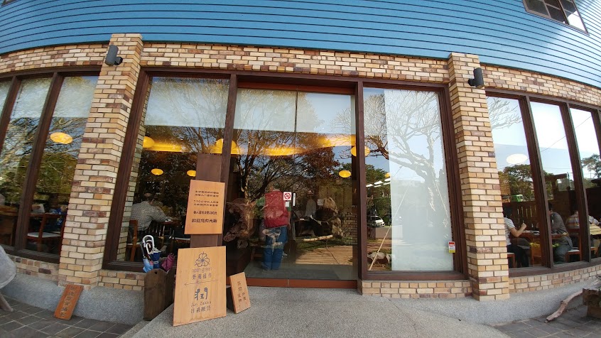 居鳩堂庭園茶屋