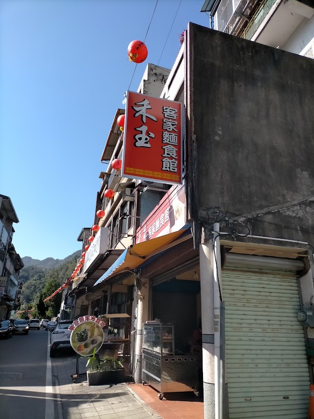 樂宣客家米食坊－客家五色菜包／草仔粿／黑糖糕／花生麻糬／客家粽