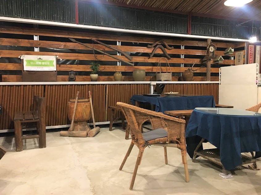 獅潭仙山秘境 星仙草