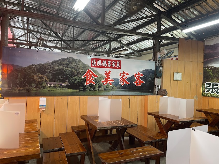 張媽媽客家美食（8號）