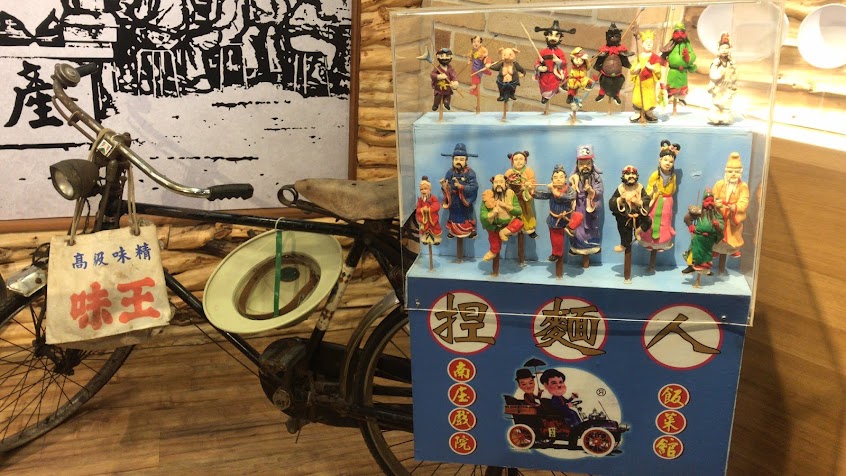 南庄戲院人文客家菜